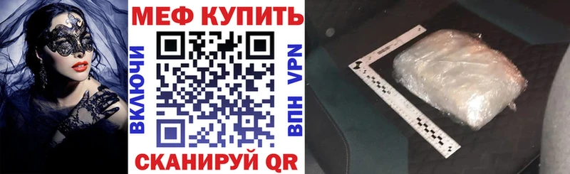 Продажа наркотиков Весьегонск МАРИХУАНА АМФЕТАМИН ГАШИШ