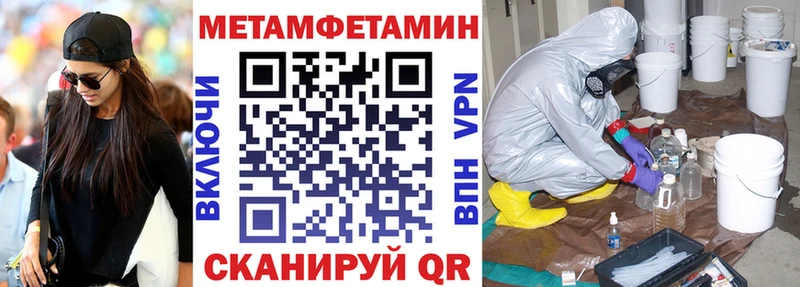 Amphetamine VHQ  цены   Весьегонск 