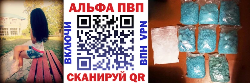 МЕГА tor  магазин    Весьегонск  А ПВП мука 