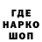 Наркотические марки 1,8мг Anja Kwala
