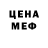 МДМА Molly User 1337
