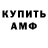 Amphetamine VHQ Rambojazdude