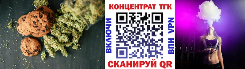 Cannafood конопля цена Весьегонск