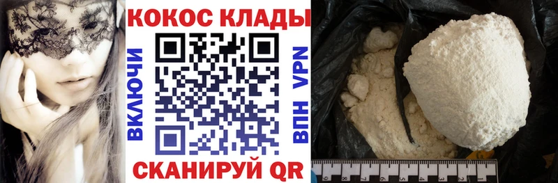 hydra зеркало  Весьегонск  Кокаин Боливия  как найти закладки 