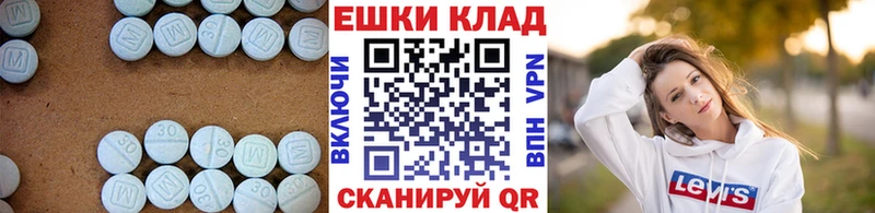 Экстази VHQ  даркнет сайт  мега ССЫЛКА  Весьегонск 