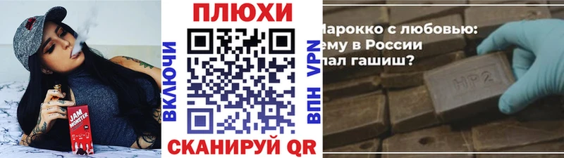 ГАШИШ Ice-O-Lator  где найти   Весьегонск 