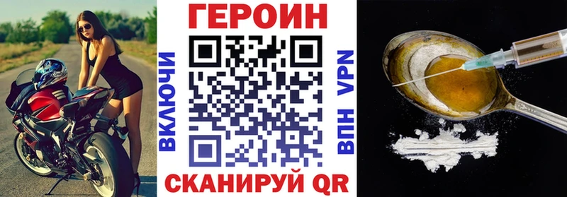 ГЕРОИН гречка Весьегонск