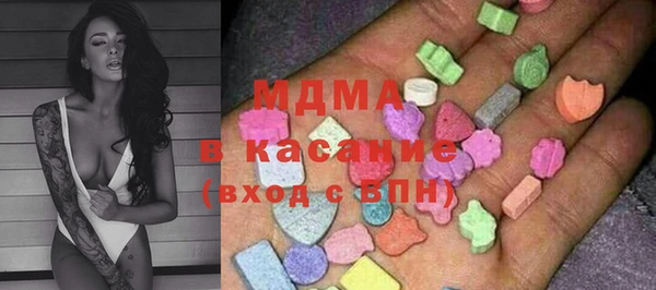 шишки Рославль