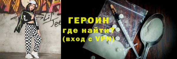 таблы Губаха