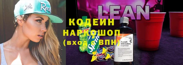 меф Абдулино