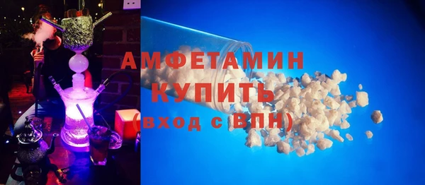 мефедрон Абинск