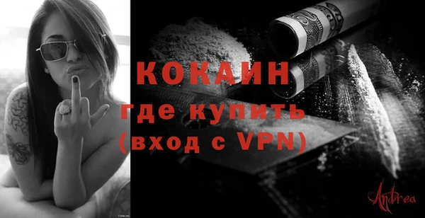 прущий лед Абаза