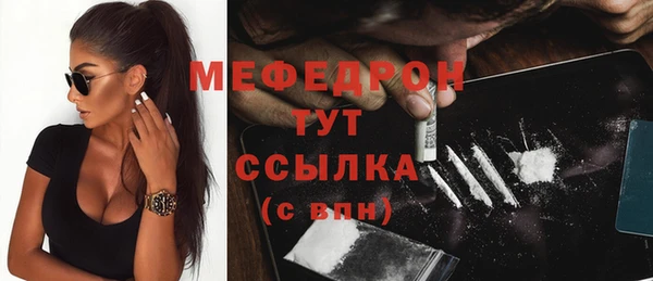прущий лед Абаза