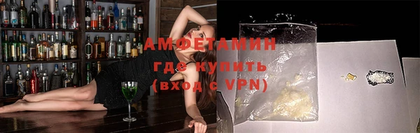 мефедрон Абинск