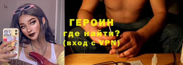прущий лед Абаза