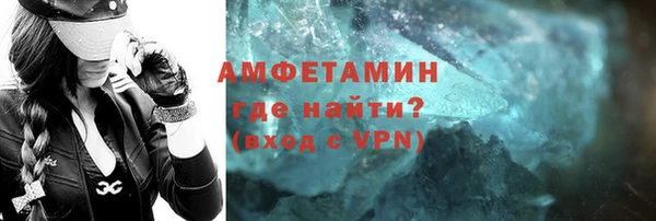 прущий лед Абаза
