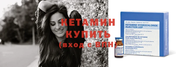 сатива Грязи