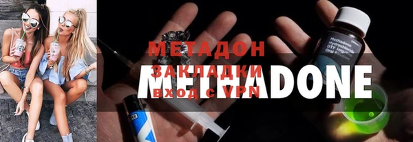 прущий лед Абаза