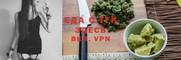 прущий лед Абаза