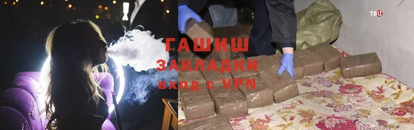 каннабис Ростов