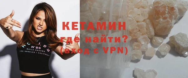 мефедрон Абинск