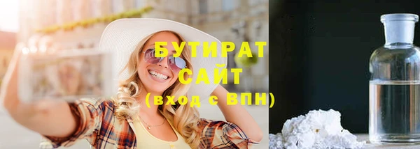 меф Абдулино