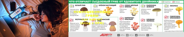 мефедрон Абинск