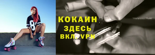мефедрон Абинск