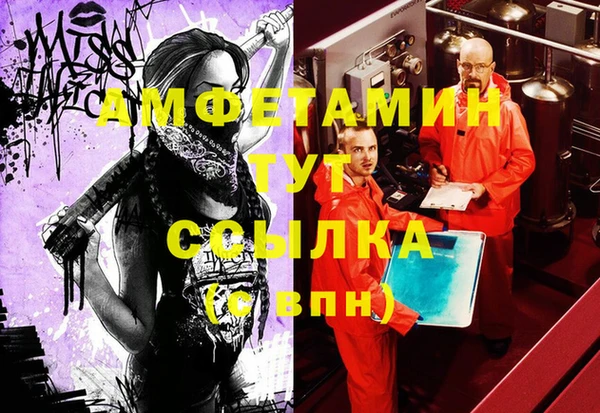 меф Абдулино