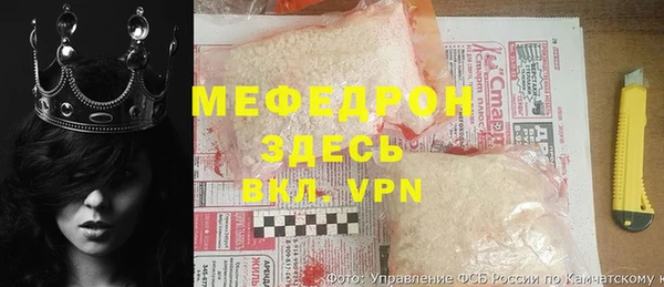 прущий лед Абаза