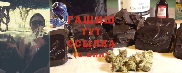 меф Абдулино
