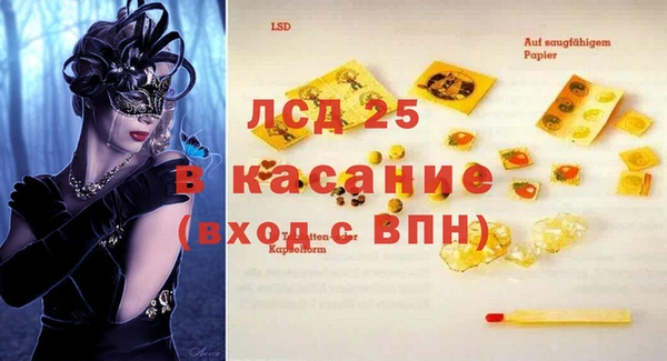 каннабис Ростов