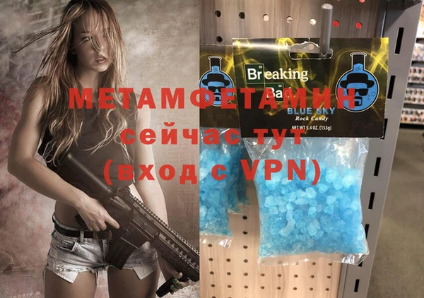прущий лед Абаза
