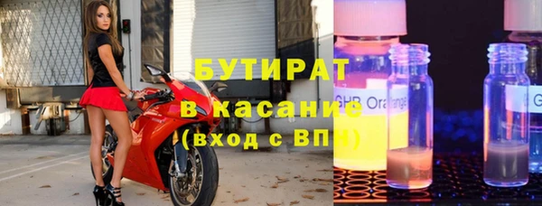 шишки Рославль