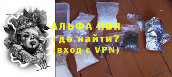 мефедрон Абинск