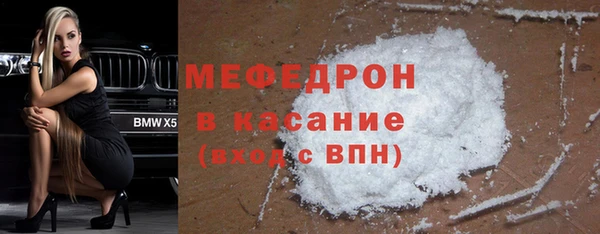 меф Абдулино