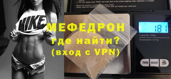 меф Абдулино