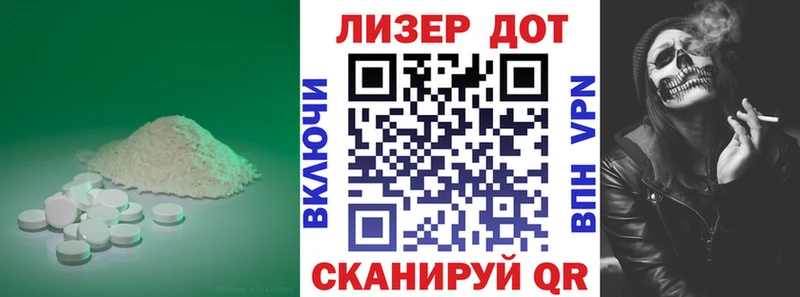 Лсд 25 экстази кислота  Весьегонск 