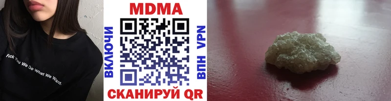 где купить наркоту  Весьегонск  MDMA молли 