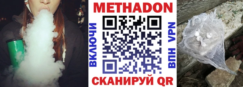 blacksprut вход  Весьегонск  Метадон белоснежный 