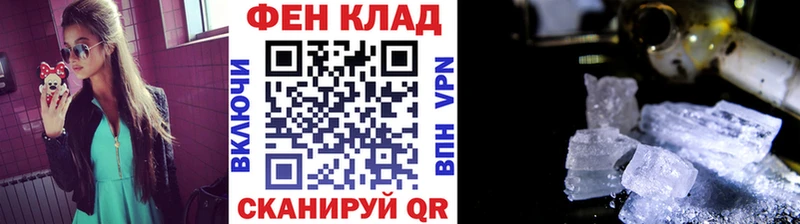 Первитин Methamphetamine  маркетплейс какой сайт  Весьегонск  купить наркотики цена 