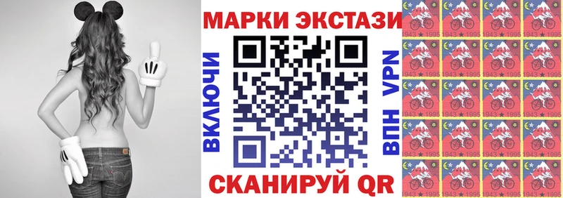 Марки NBOMe 1,8мг  блэк спрут вход  Весьегонск 