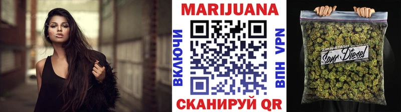 Конопля White Widow  сколько стоит  Весьегонск 
